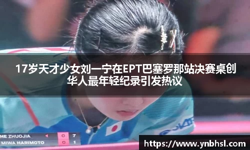 wepoker俱乐部